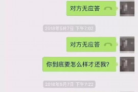 合浦要账公司更多成功案例详情